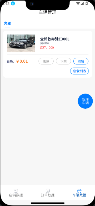 缩略图 8