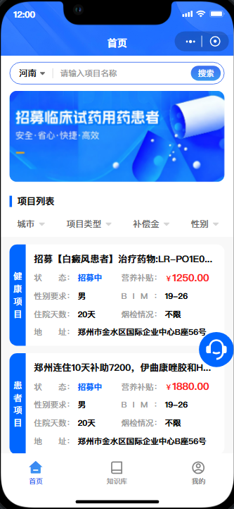 原型页面 1