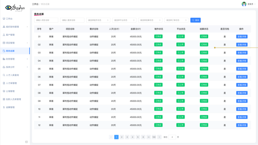 缩略图 8