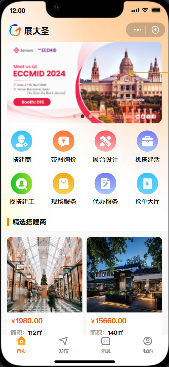 原型页面 1