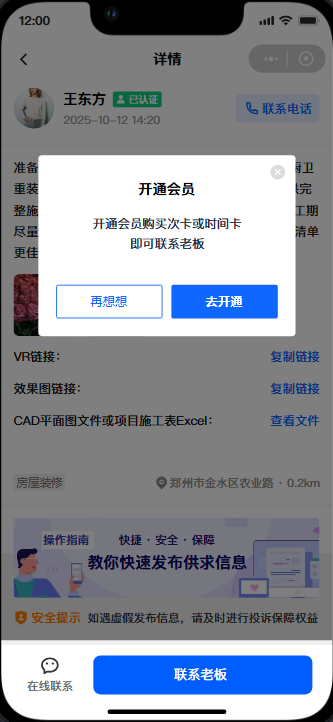 缩略图 8
