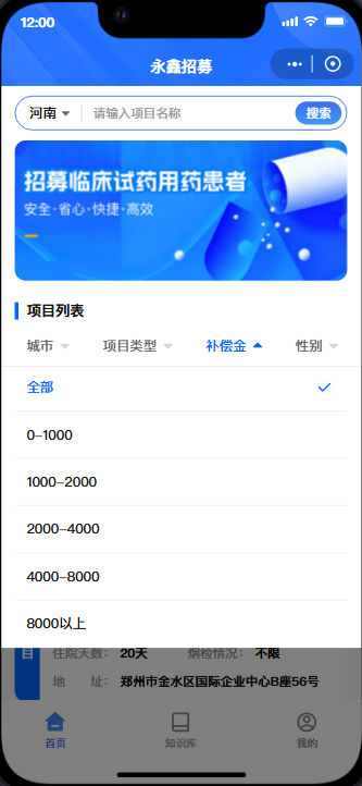 缩略图 6