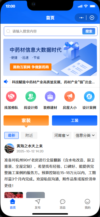 原型页面 1