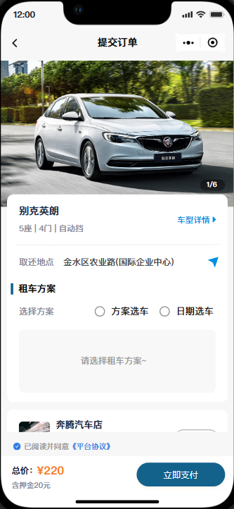 缩略图 3