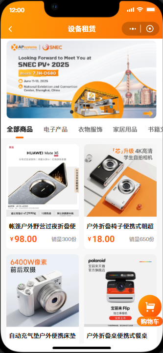 缩略图 5