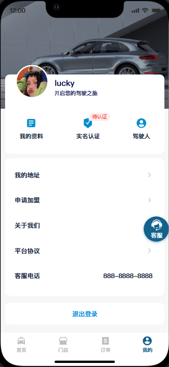 缩略图 7