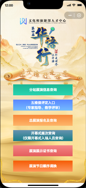 原型页面 1