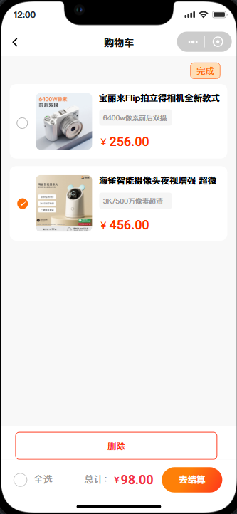 缩略图 8