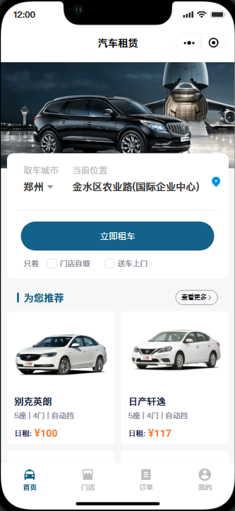原型页面 1