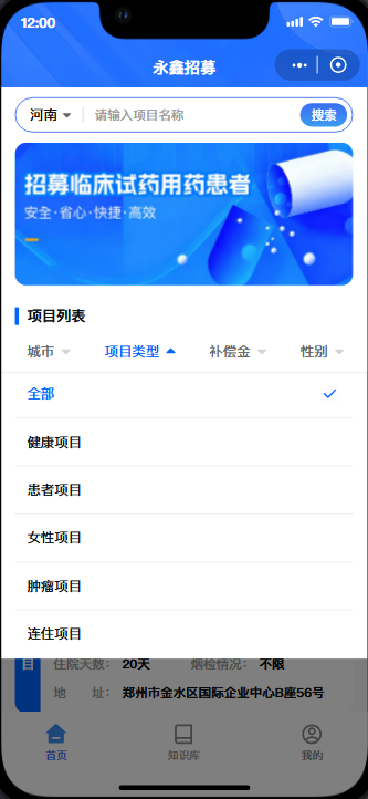 缩略图 5
