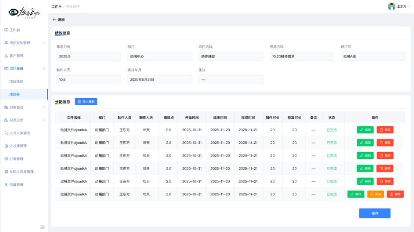 缩略图 7