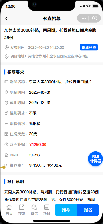 缩略图 8