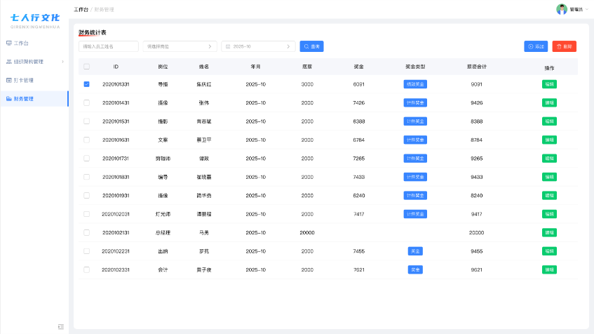 原型页面 1