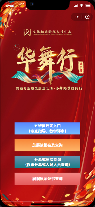 原型页面 1