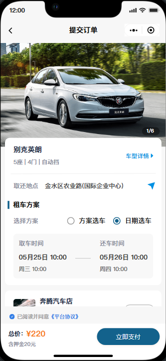 缩略图 5