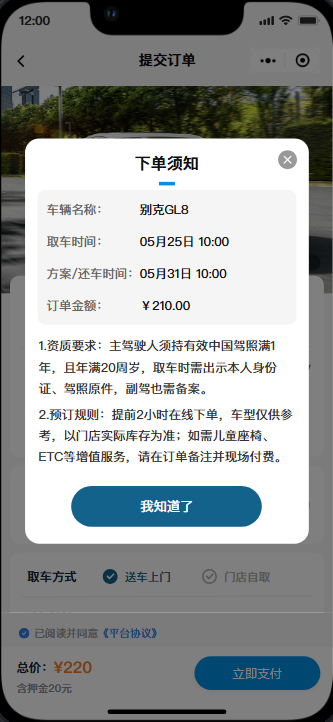 缩略图 6