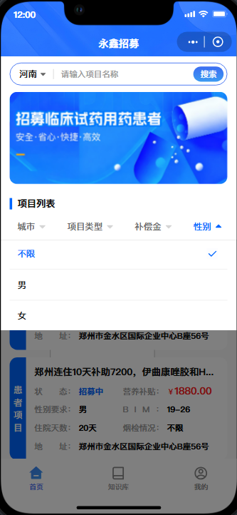 缩略图 7